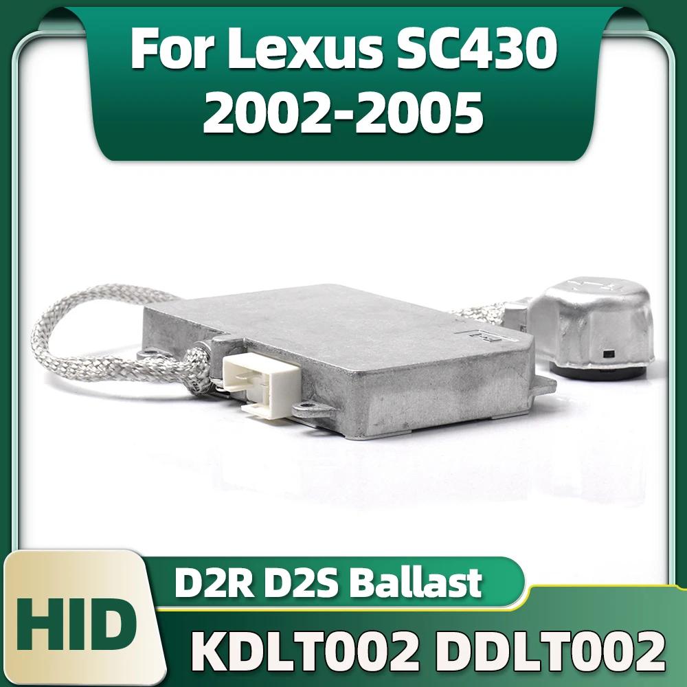 KDLT002 D2S D2R  HID Ʈ 뷯Ʈ ,  SC430 2002 2003 2004 2005, DDLT002 811072D020 8596730050